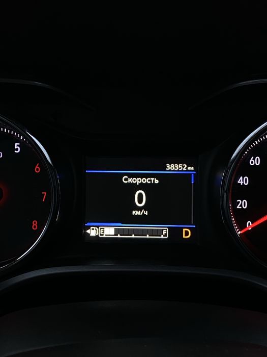 Tracker 2 Premier 2023 propanda