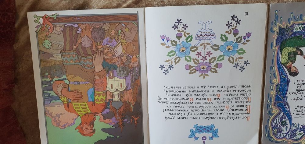 книги  детские, сказки