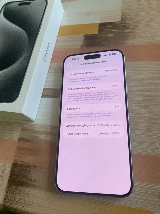 Айфон 15 Про Макс 256гб