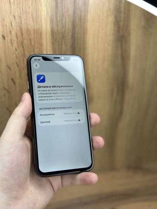 Iphone 11 Pro 256