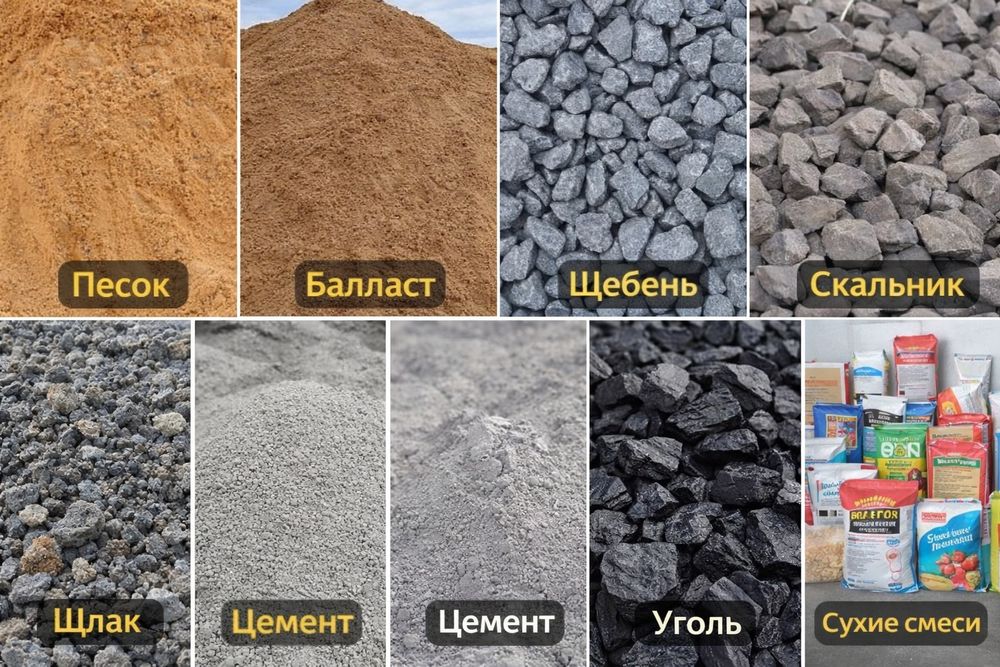 Услуги погрузчика Караганда