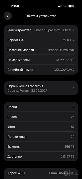 Iphone 16 pro Max