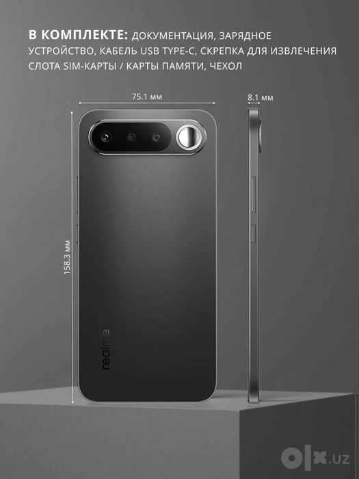 Субфлагман Realme 16 5g