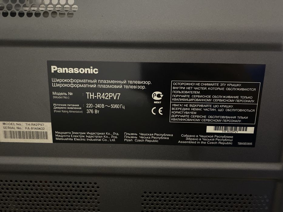 телевизор panasonik