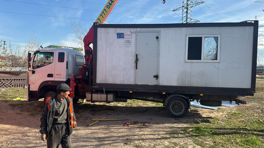 Манипулятор перевозка