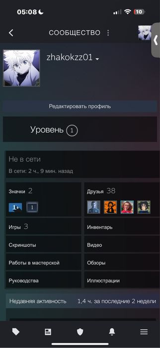 Стим аккаунт прайм есть