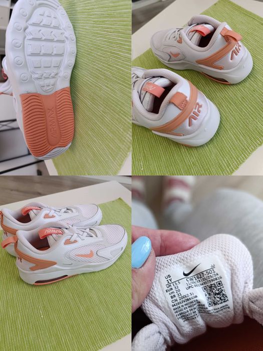 Детски обувки, боти и ботуши