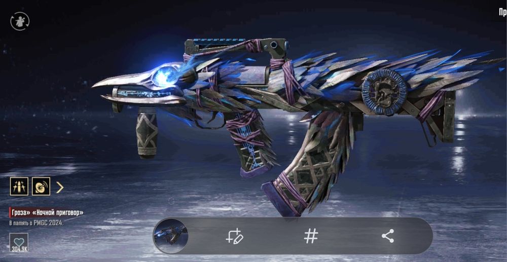 Пубг акауынт сатылады