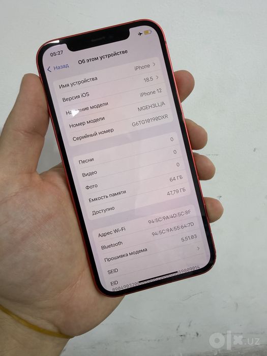 Iphone 12 turbo sim
