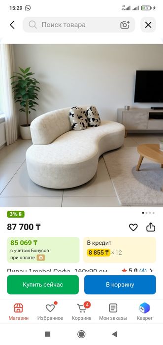 Диван в отличном состоянии