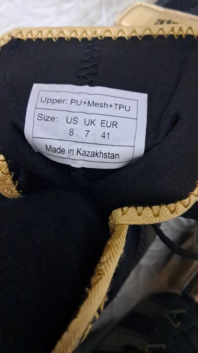 Боксерка [abboxing.kz]