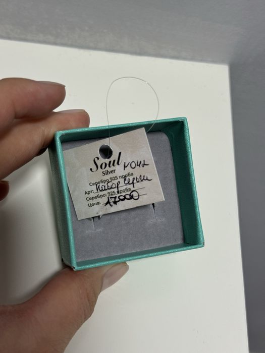 Новын сережки серебро