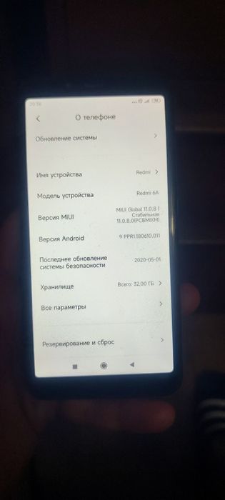 Xiaomi 6A смартфон