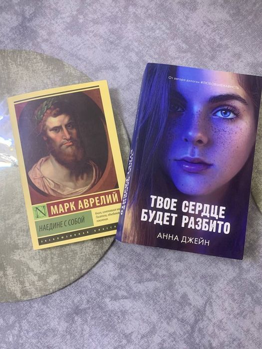 Продаётся один/две книги