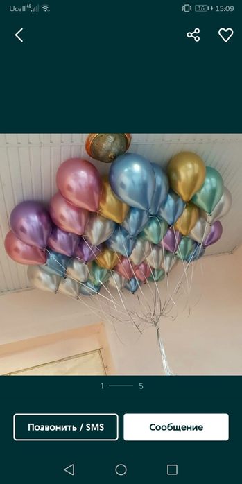 Geliviy vazdushniy shar (Летающий шар) Uchadigan sharlar Воздушные шар