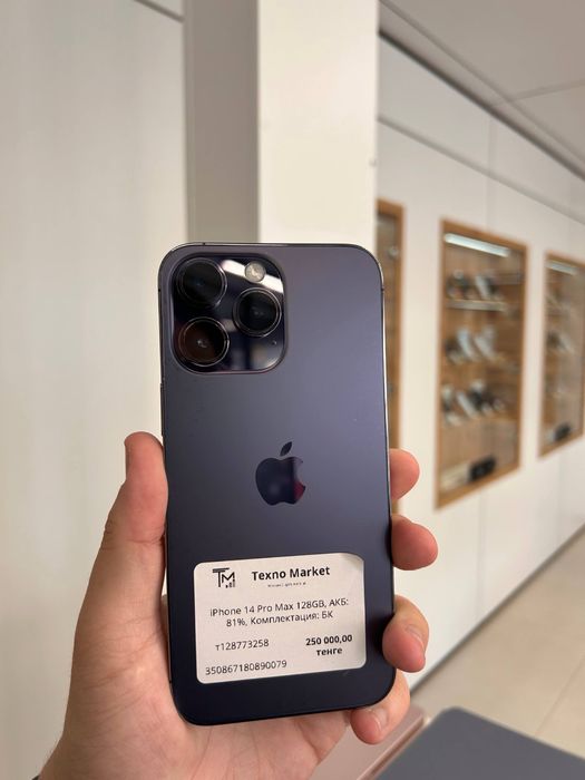 iPhone 14 Pro Max 128 Gb