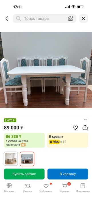 Продам стол 150/80
