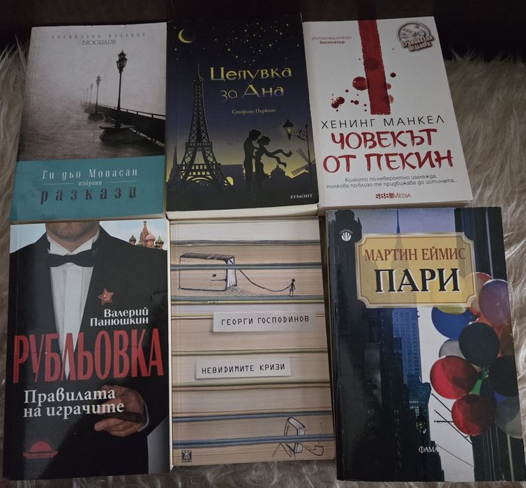 Продавам нови книги!