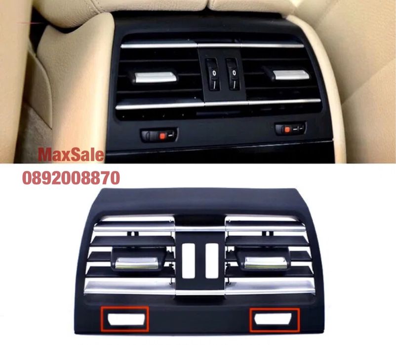 Решетка въздуховод климатик парно БМВ Ф01 Ф02 BMW F01 F02