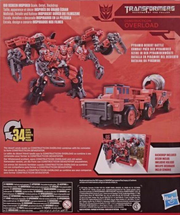 Трансформърс/Transformers/ Десептикони. Нови и запечатани !