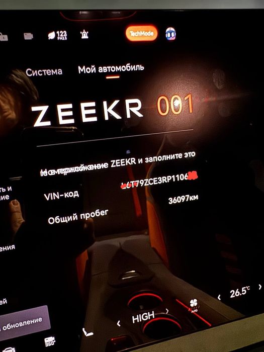 Zeekr 001 z sport 2024