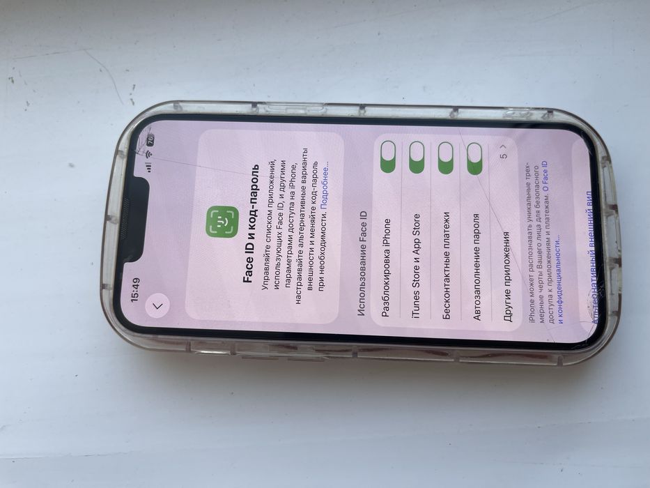 Iphone 14 128gb purple