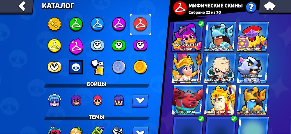 Аккаунт Brawl Stars