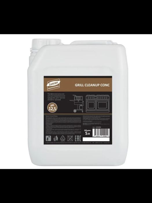 Профессиональная химия(кондиционеры, гели для белья)