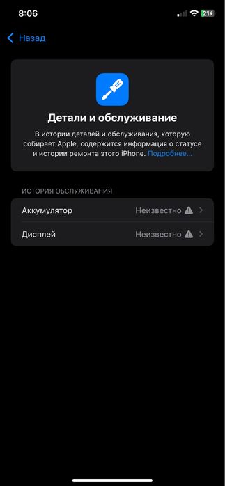 Iphone11 за 45000