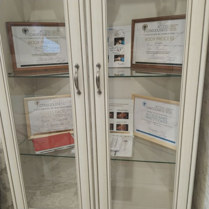 Массаж Оздоровительный