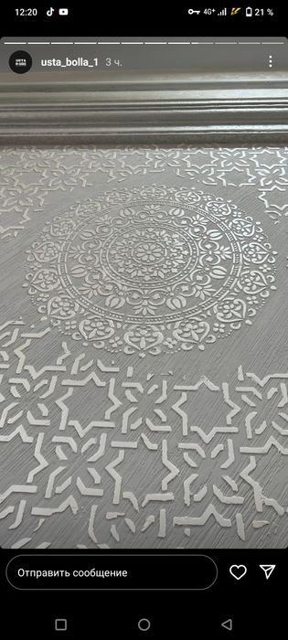 Ремонт отделка ишларинг киламиз сифатли келишилган холда.