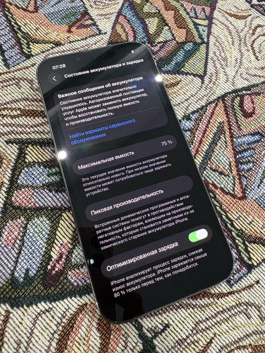 Продам iphone 13pro 128gb