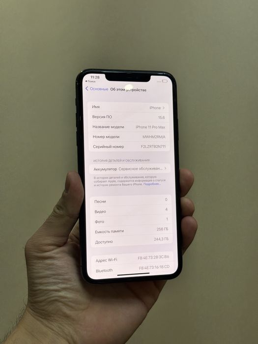 Iphone 11 Pro Max. 256гб. 10/10