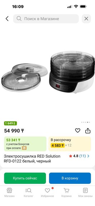 Дегидратор (в упаковке, не использовался)