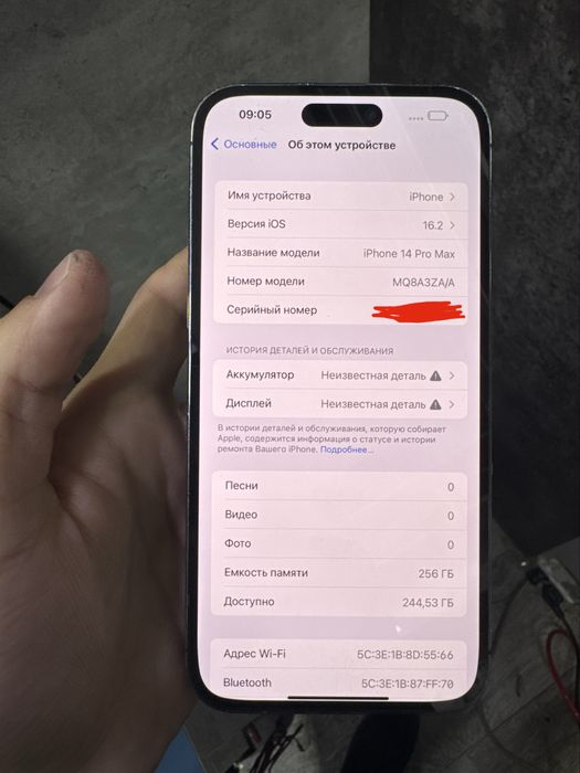 iphone 14 pro max 256gn