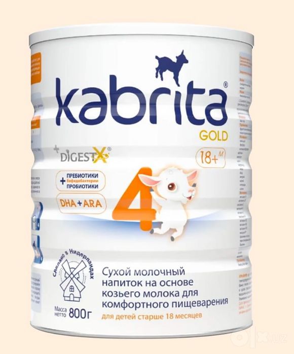 Кабрита 4 Каша Новый