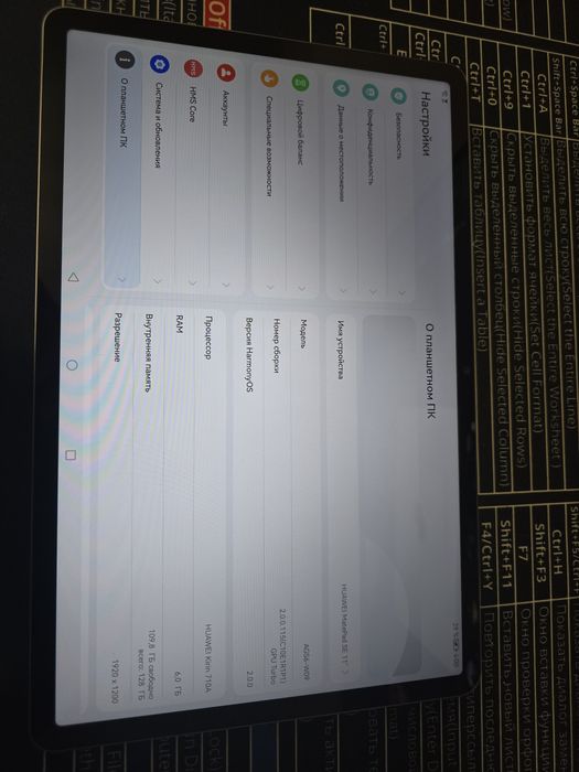 Планшет Huawei matepad se 11