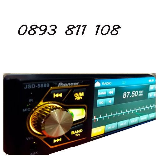 +КАМЕРА DVD Pioneer Мултимедиа за кола 1-din Mp3 / Mp4 / Mp5 Car Playe