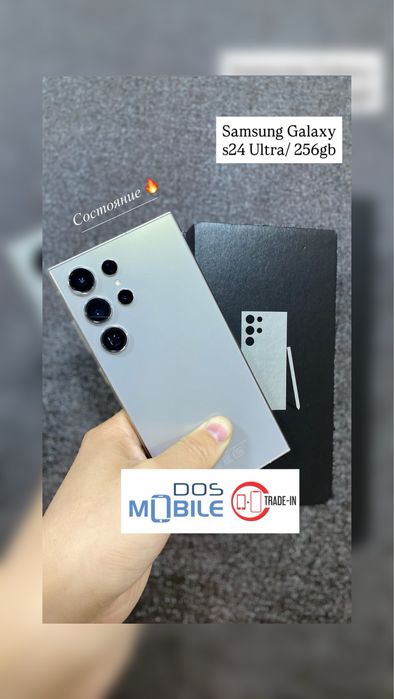 Самсунг С24 Ультра Samsung Galaxy S24 Ultra 256gb
