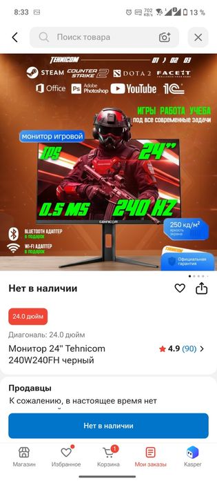 Продам компьютер и всю аппаратуру (торг)