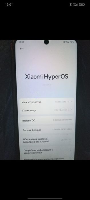 Продам Редми ноут 12