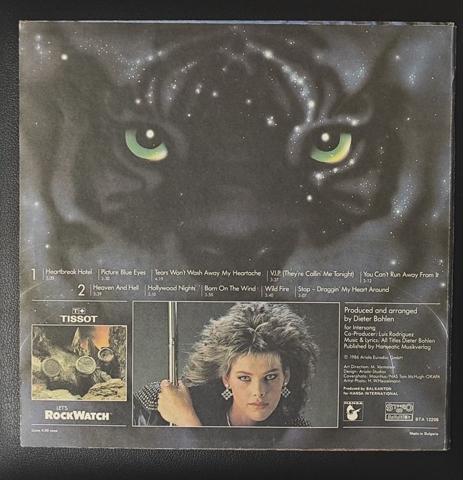 C. C. Catch - Welcome to the Heartbreak Hotel (LP, Balkanton, ВТА 12206)
