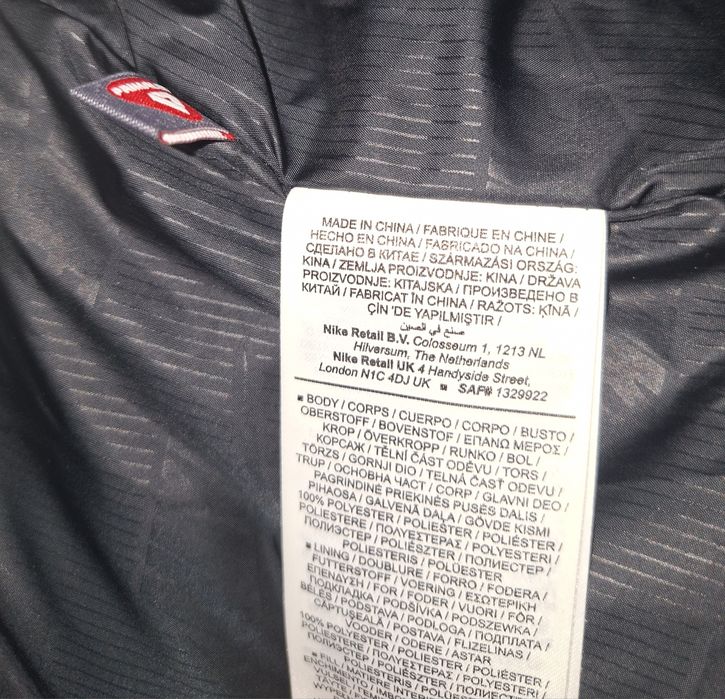 Nike зимняя куртка.