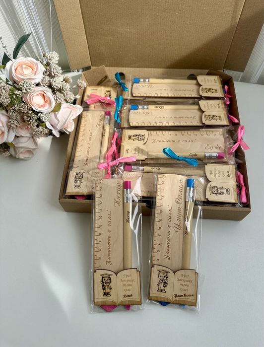 Персонализирани комплекти за ученици