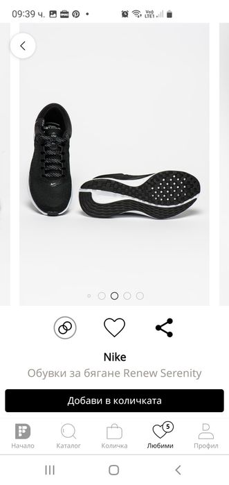 Спортни обувки NIKE