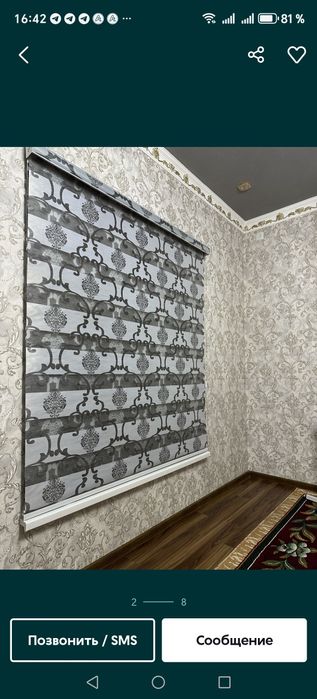 Жалюзи для дома и офиса Ишлаб чикарувчидан