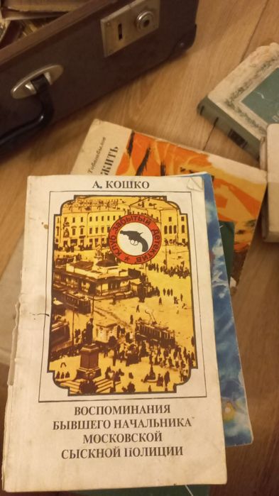 Продам книги разные