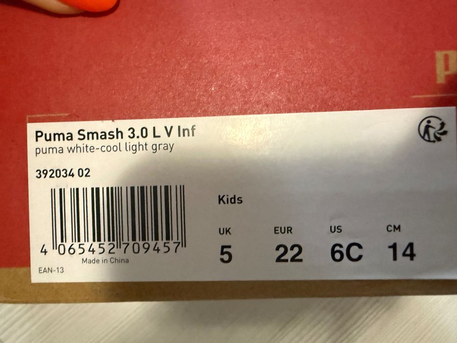 Детски маратонки PUMA