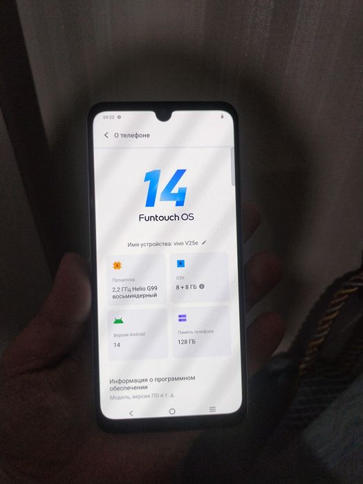 Продам Vivo V25e 16/128gb