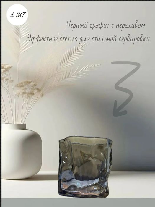 Бокалы необычной формы | Стильные | Новые